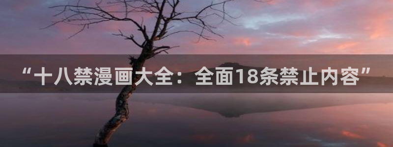 飞飞漫画网免费漫画平台